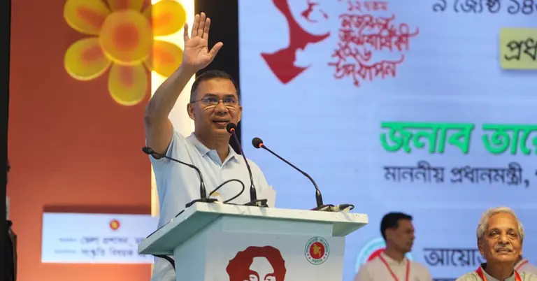 প্রধানমন্ত্রী তারেক রহমান